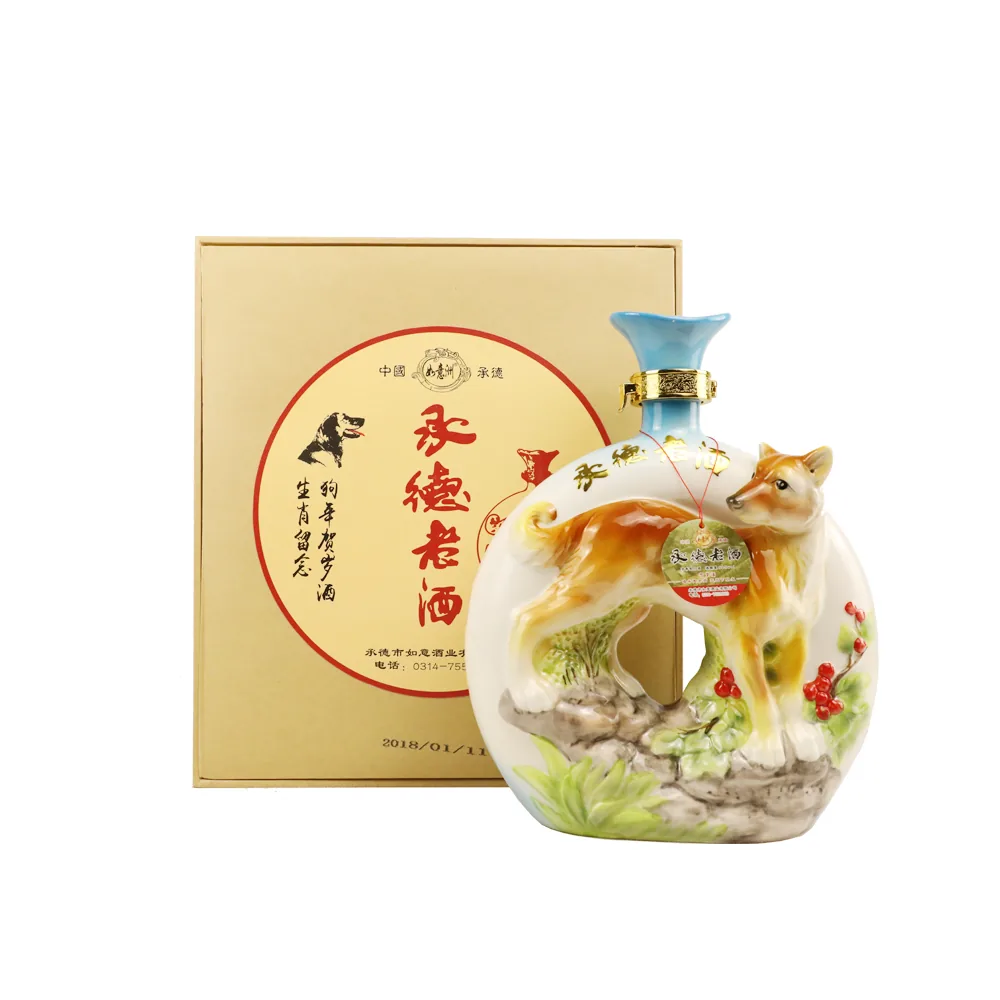狗年贺岁 图片 4