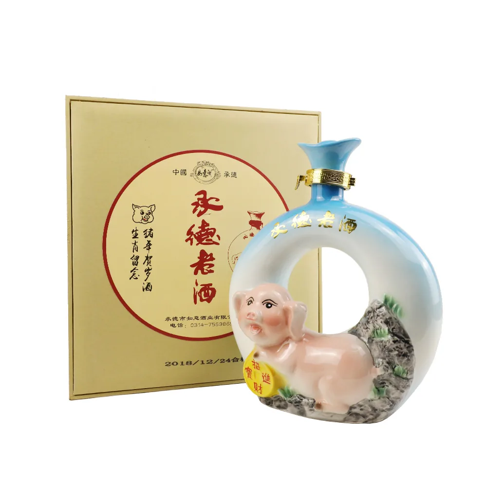 猪年贺岁 图片 6