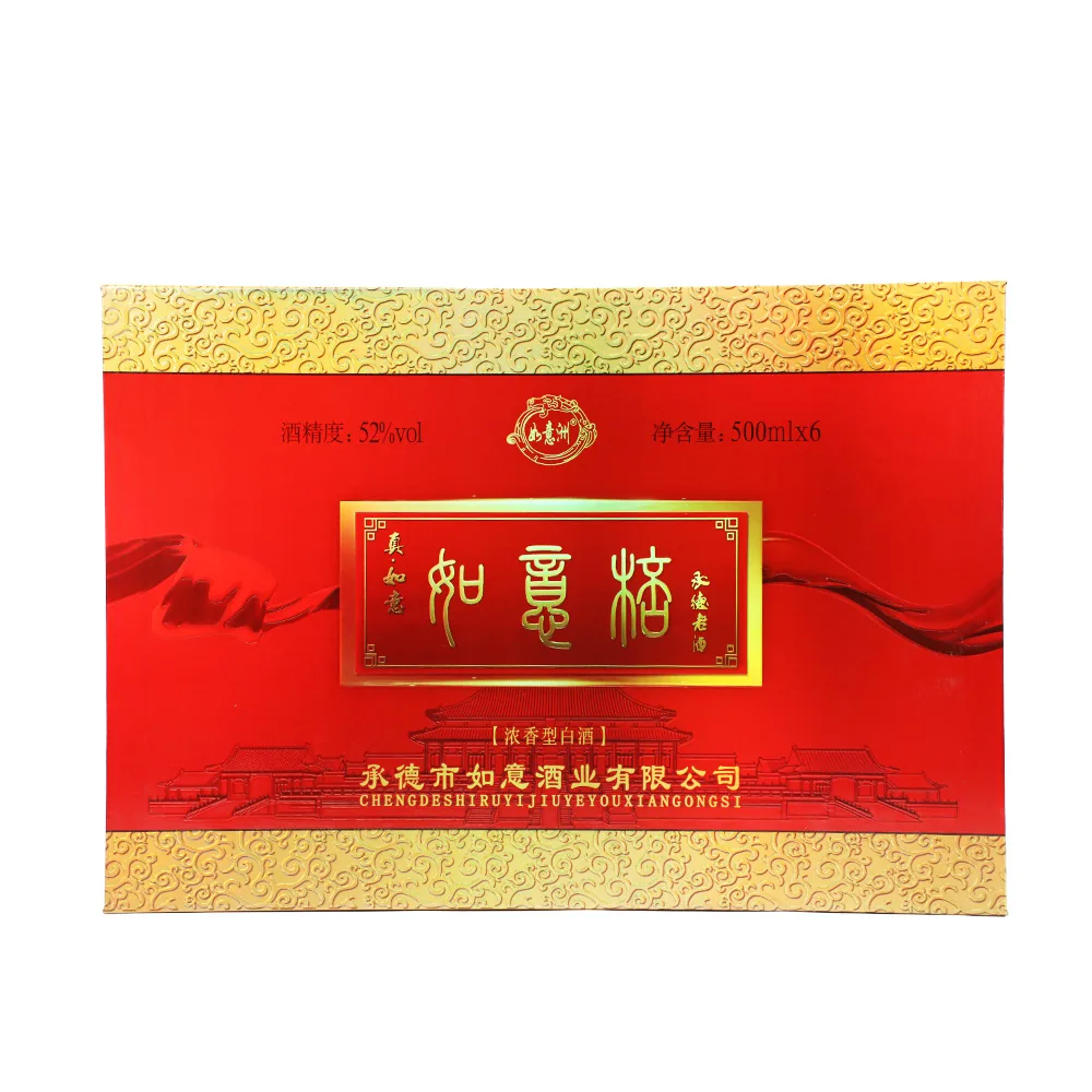 如意棒 真·如意 浓香型白酒 图片 3