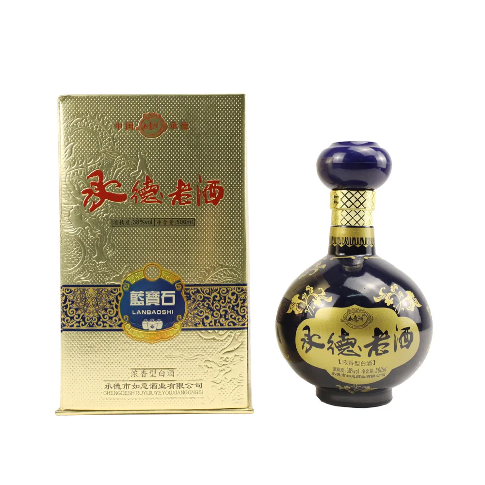 蓝宝石高端商务白酒 图片 3