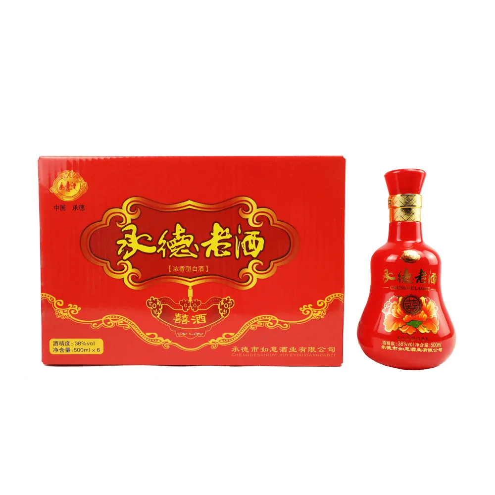 喜酒 图片 5