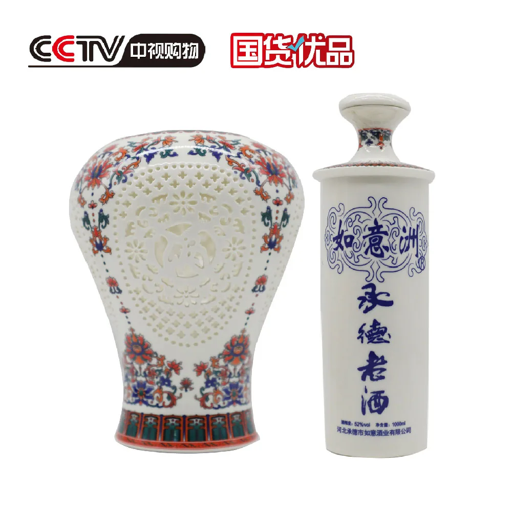 镂空工艺典藏白酒 52%vol 1 × 1 × 1000ml