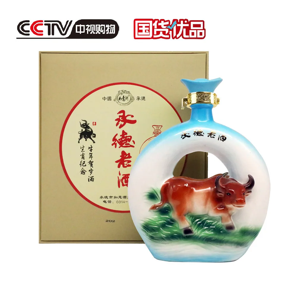 牛年贺岁 52%vol 1 × 1 × 1500ml