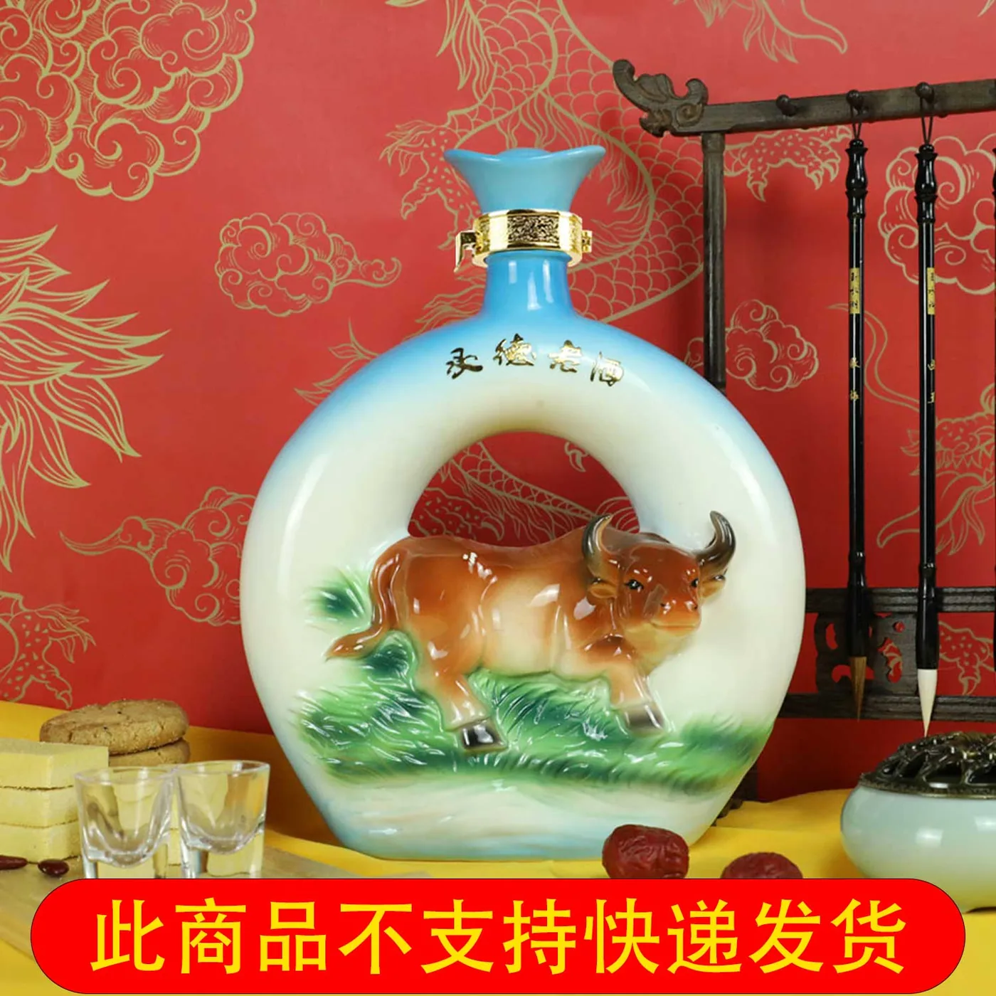 牛年贺岁 图片 2