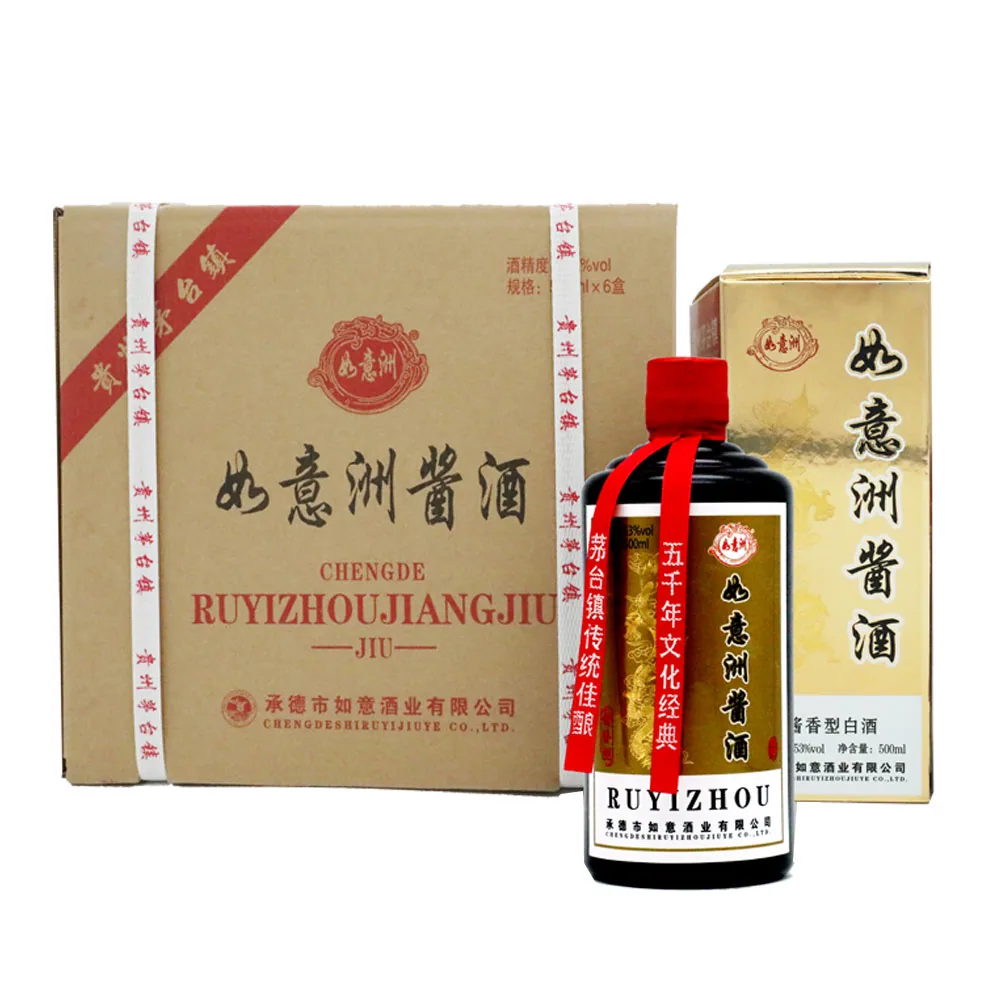 如意洲酱酒 图片 5
