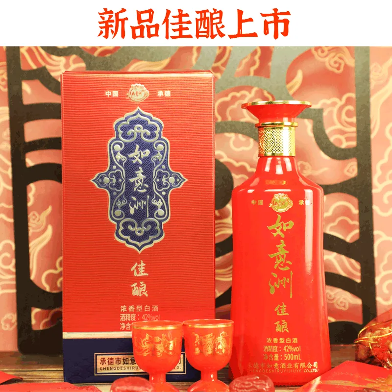新佳酿 婚庆系列 图片 2