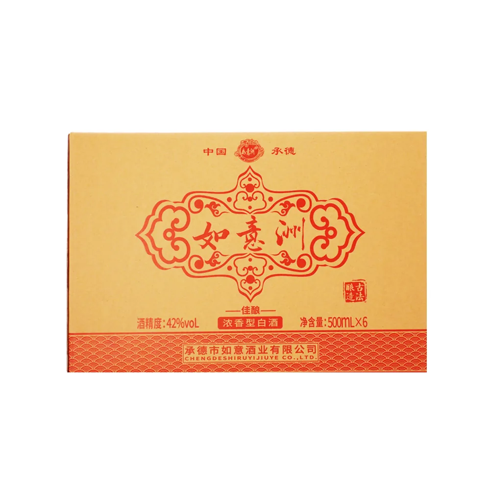 新佳酿 婚庆系列 图片 6