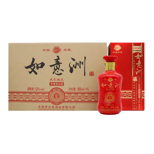 天长地久 婚庆系列 图片 4