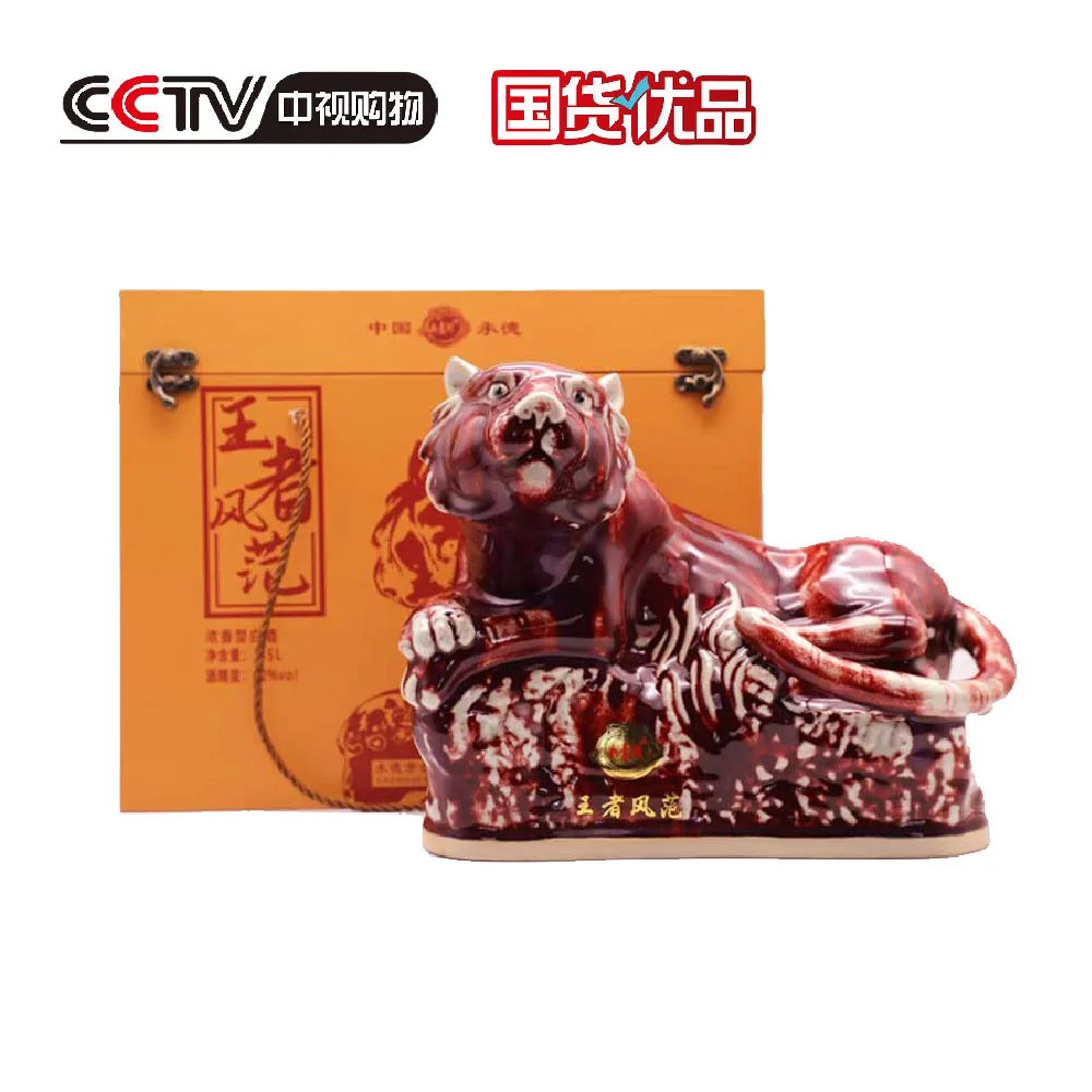 王者风范 52%vol 1 × 1 × 1500ml