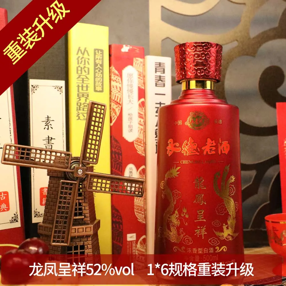 龙凤呈祥 52%vol 1 × 6 × 500ml