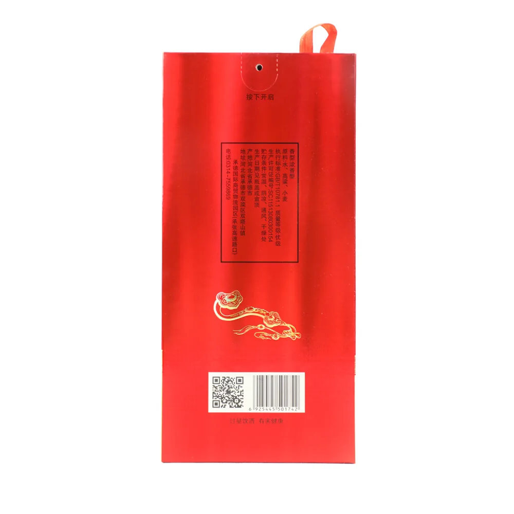 龙凤呈祥 图片 5