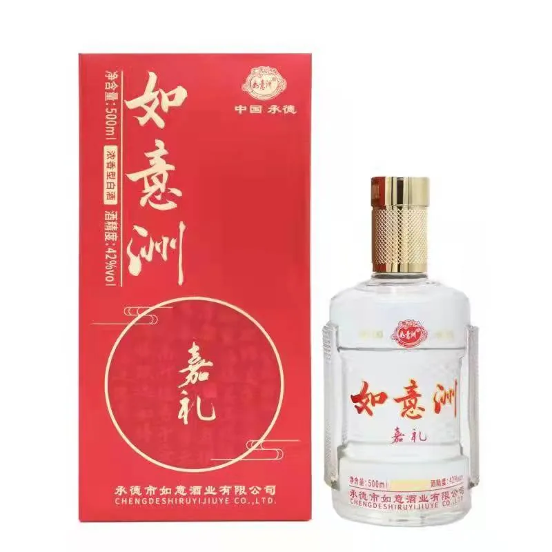 嘉礼 图片 4