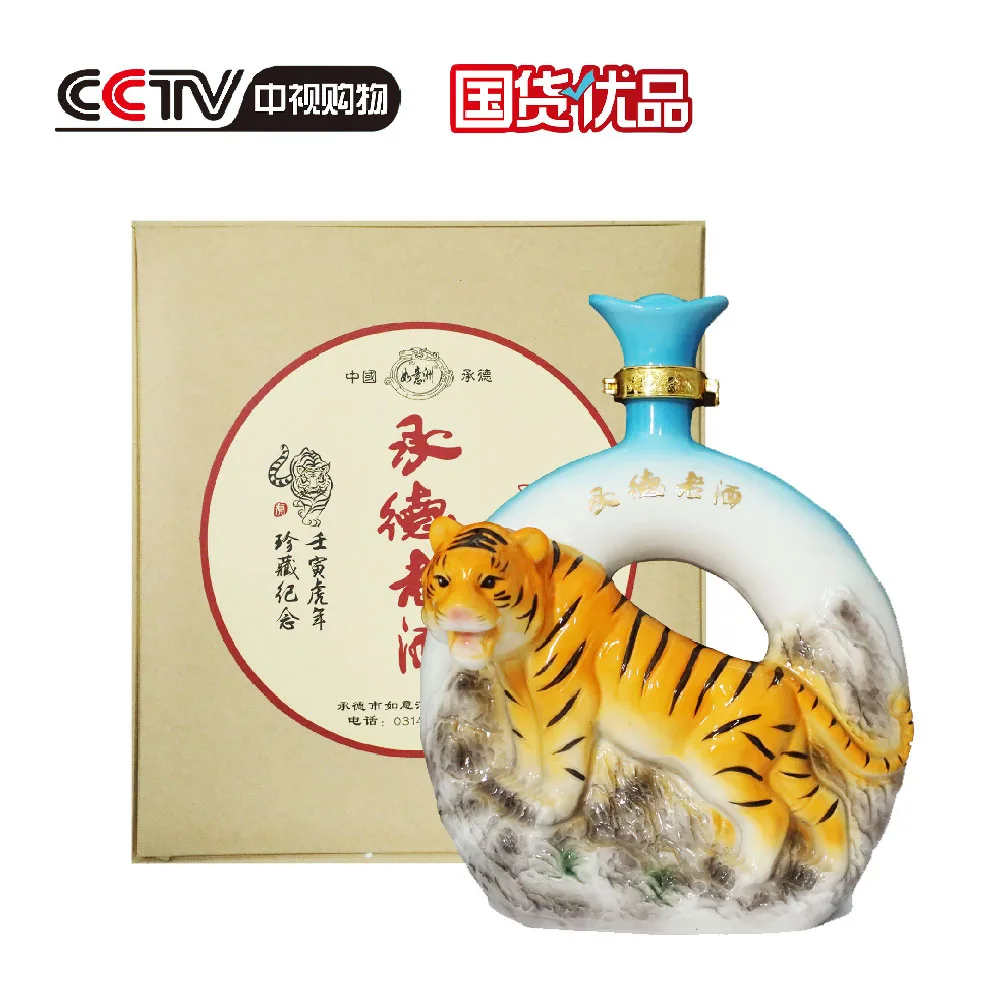 虎年贺岁 52%vol 1 × 1 × 1500ml