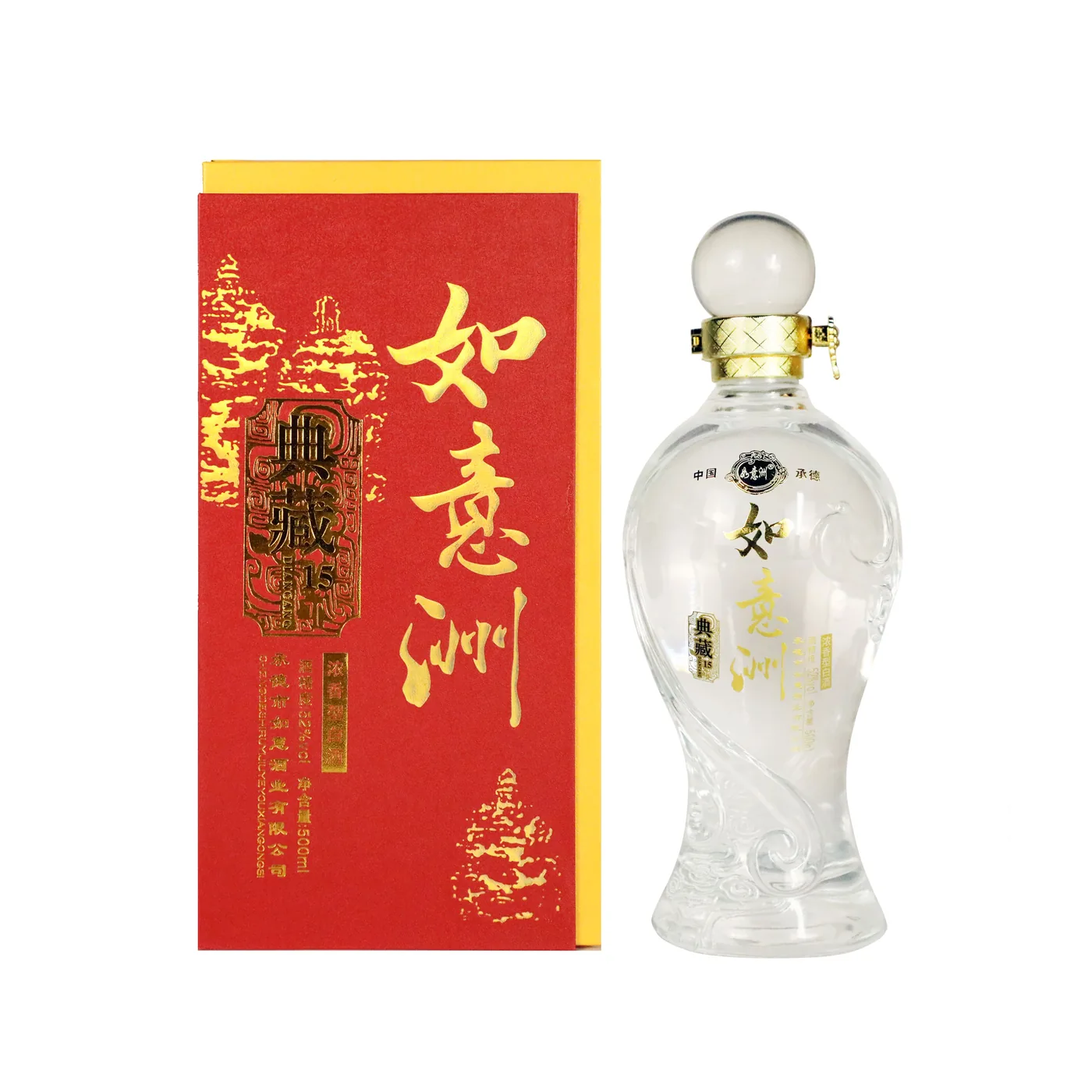 典藏15 图片 4