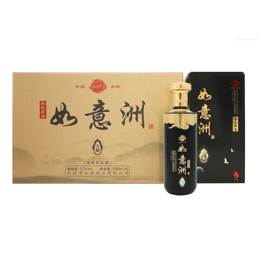 天顺 图片 3