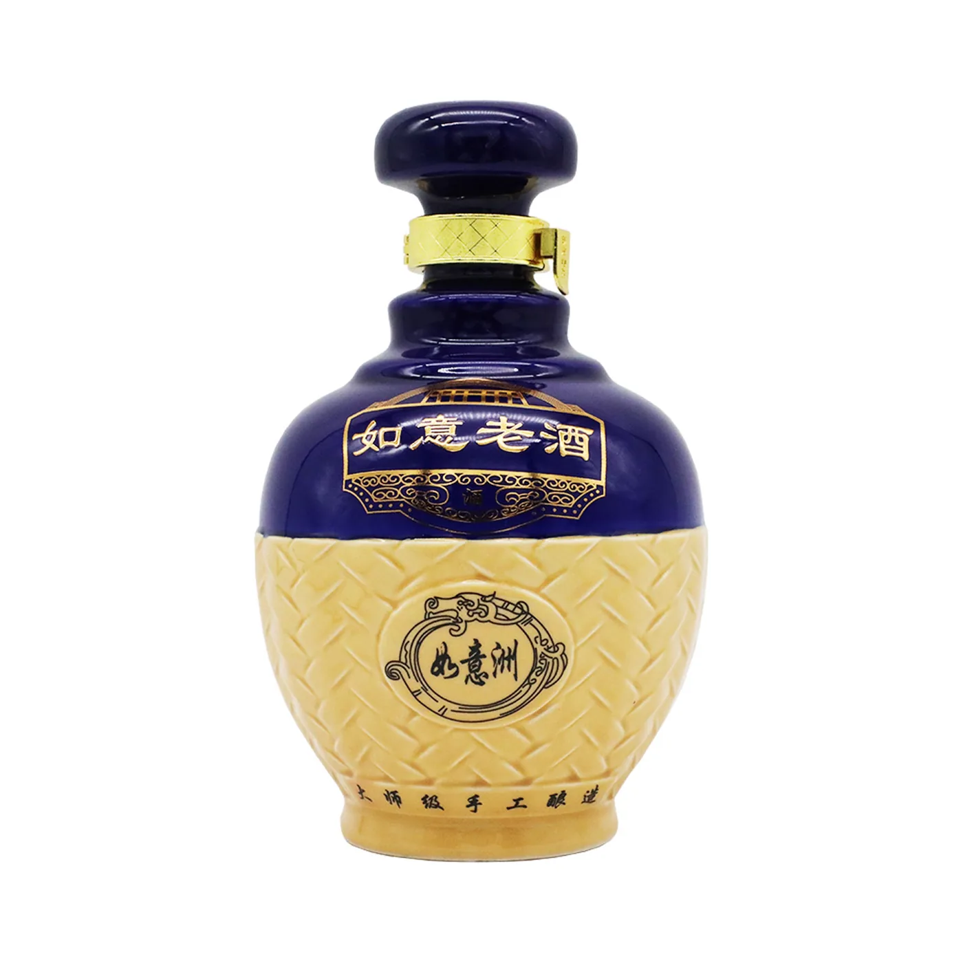 如意老酒 图片 3