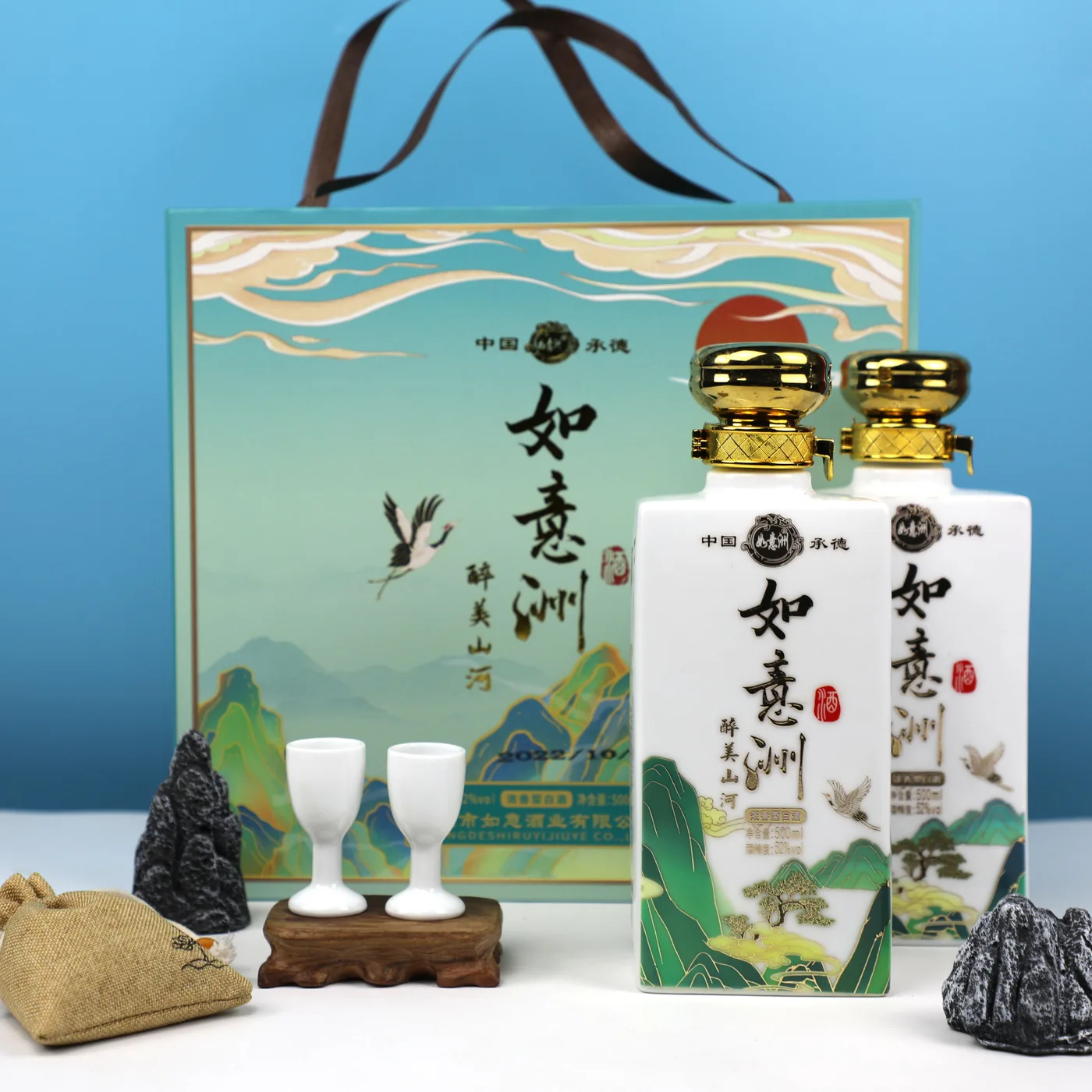 醉美山河工艺典藏白酒 52%vol 1 × 2 × 500ml