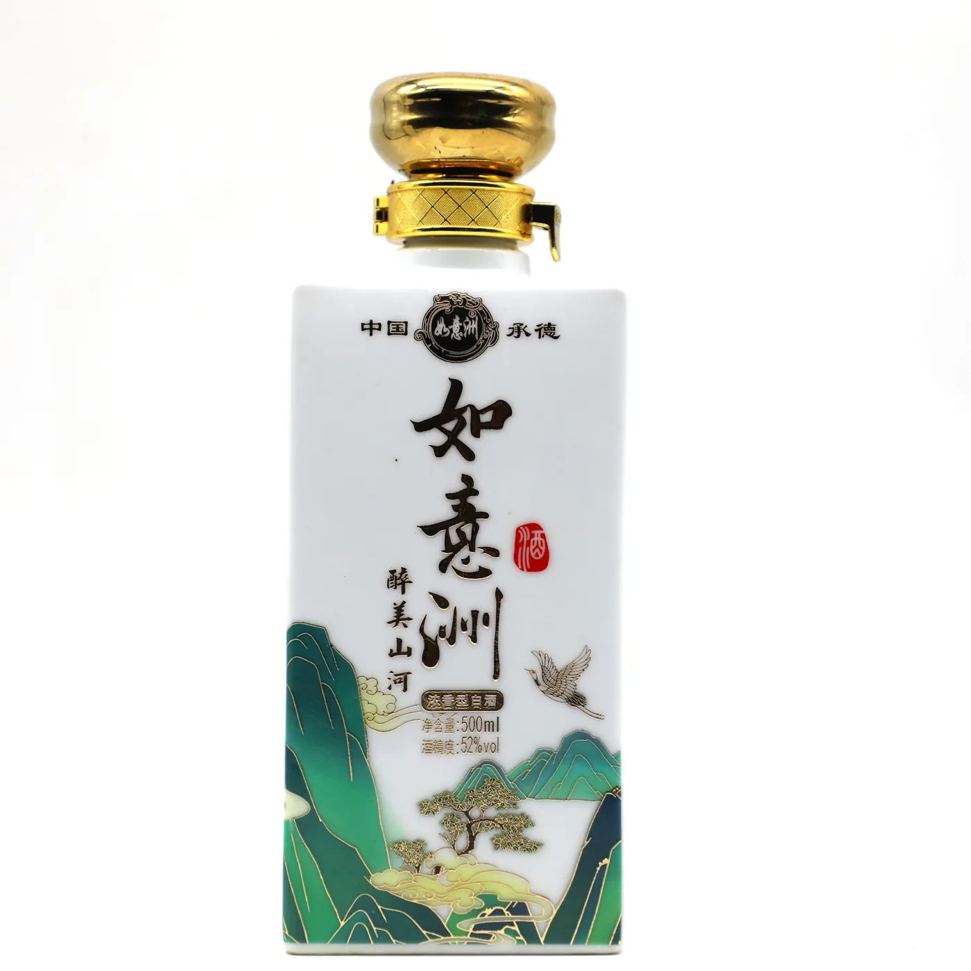 醉美山河工艺典藏白酒 图片 2