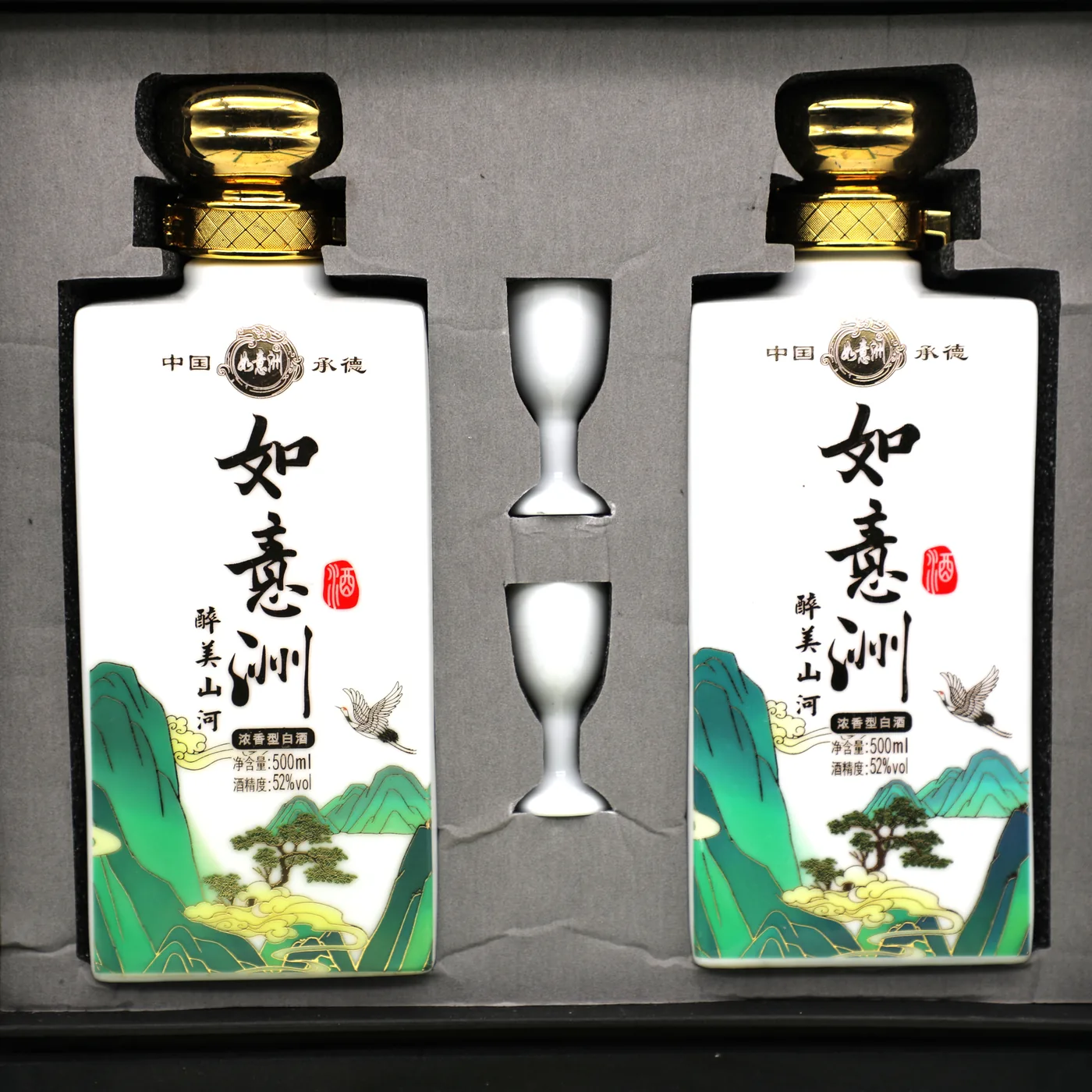 醉美山河工艺典藏白酒 图片 4