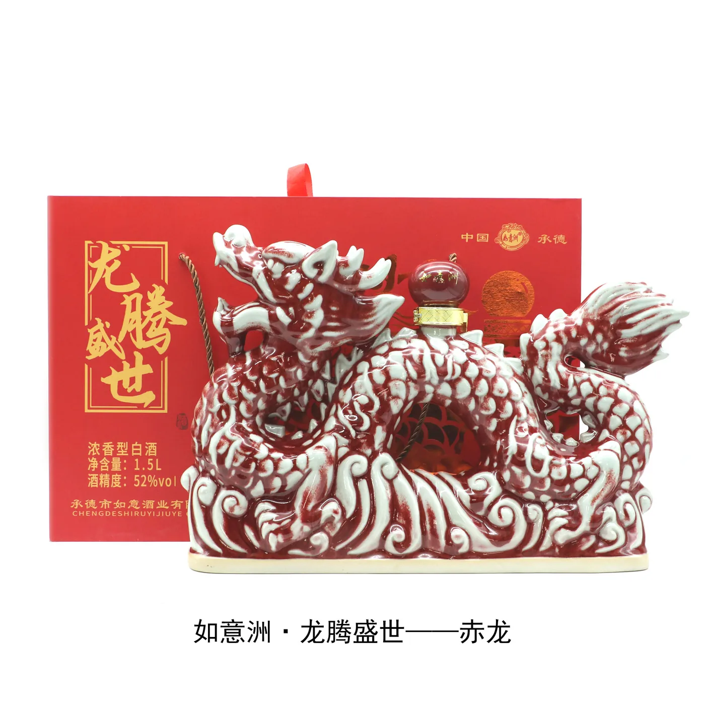 龙腾盛世赤龙 图片 2
