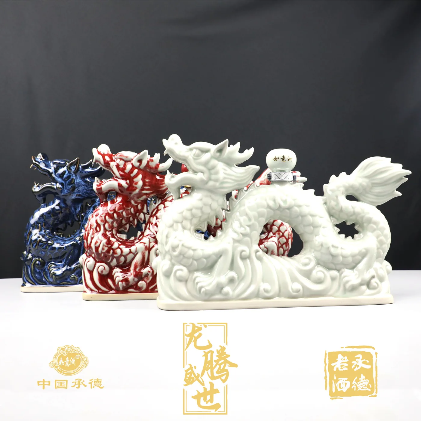 龙腾盛世赤龙 图片 4