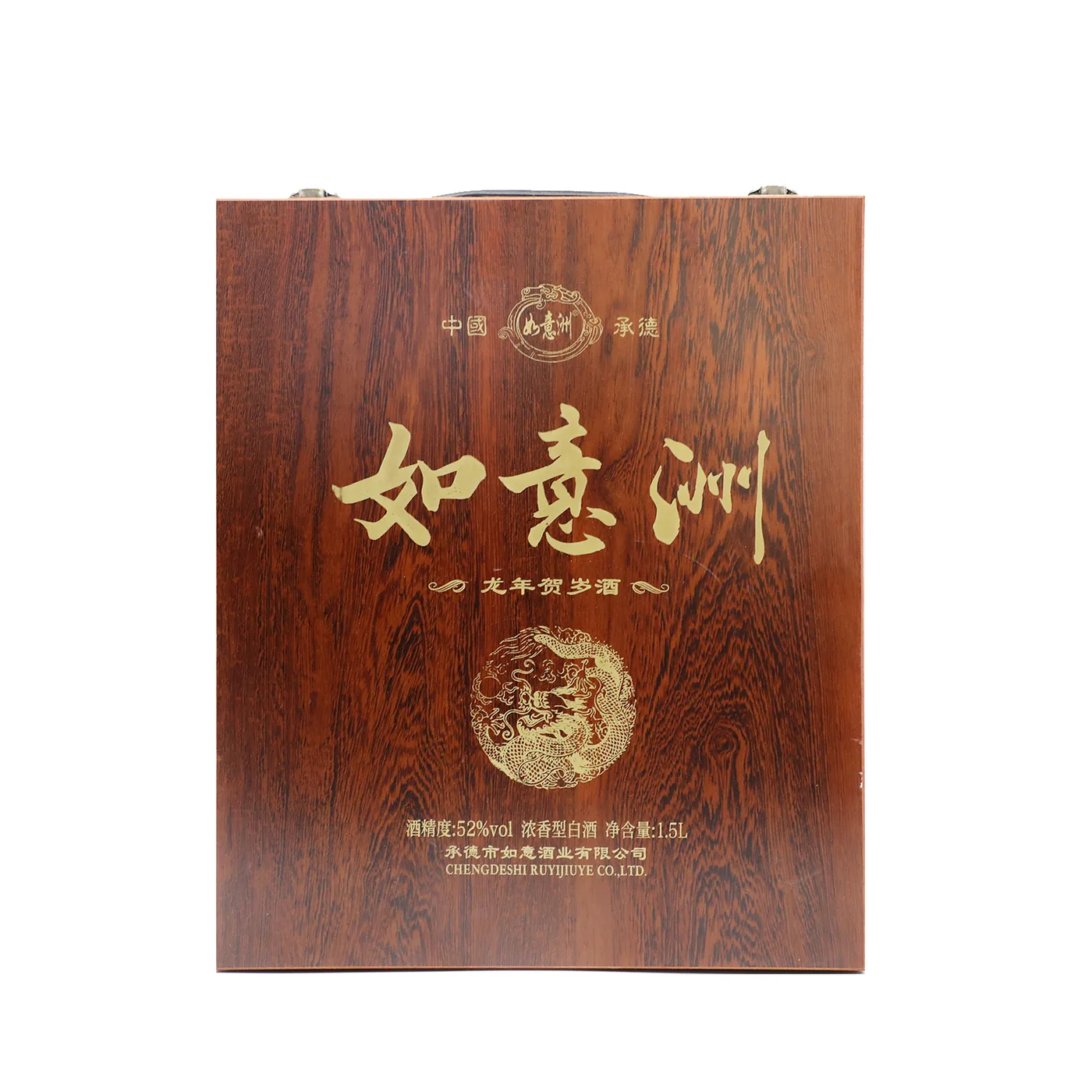 龙年贺岁 图片 4