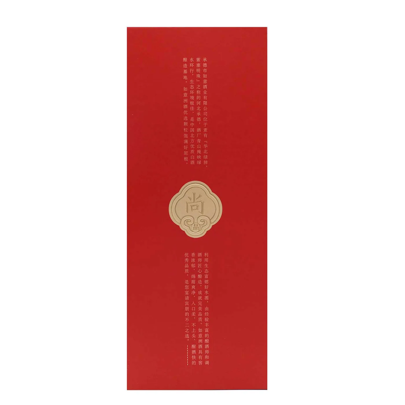 如意尚品 图片 3