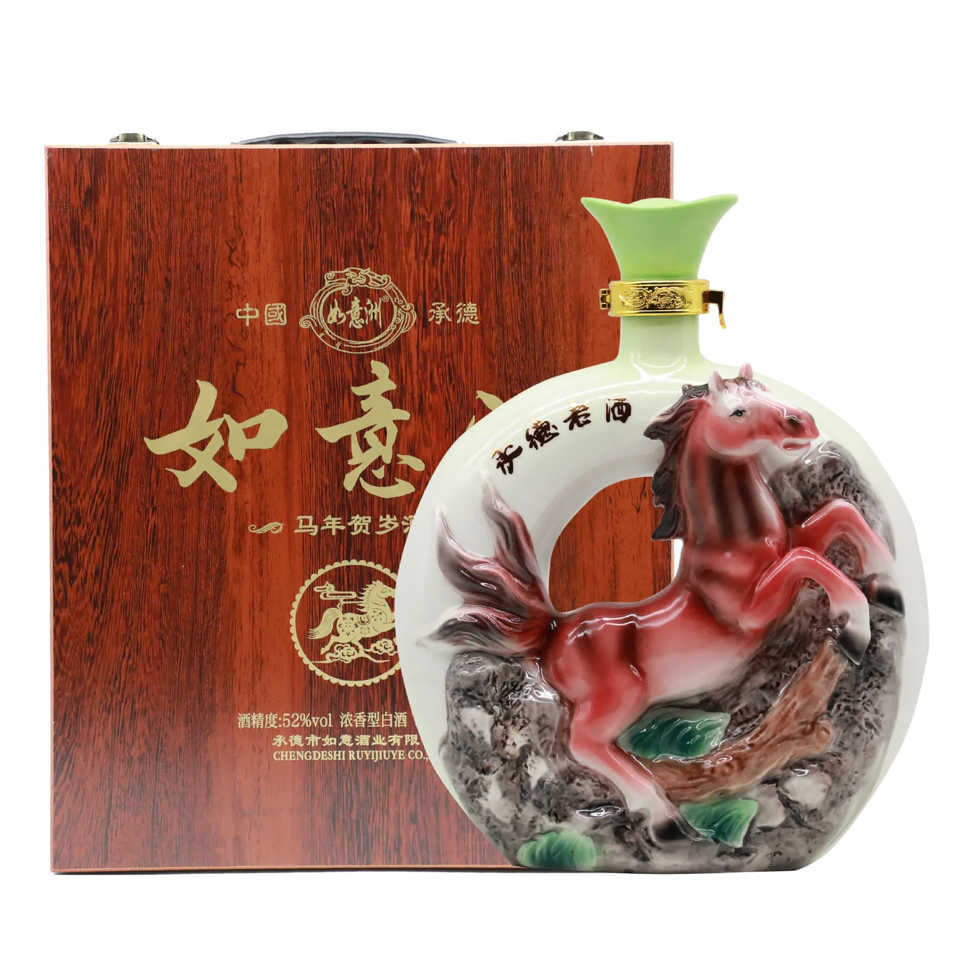 马年贺岁 图片 3