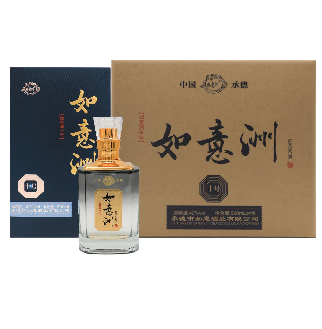 如意洲十号 图片 3