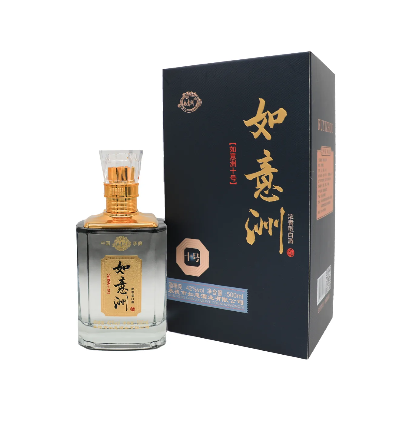 如意洲十号 图片 4