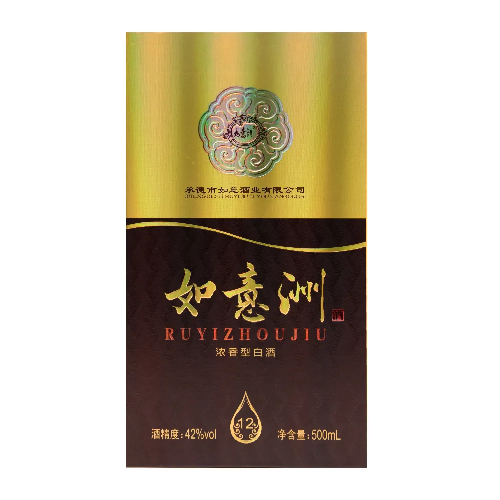 如意洲12 图片 2