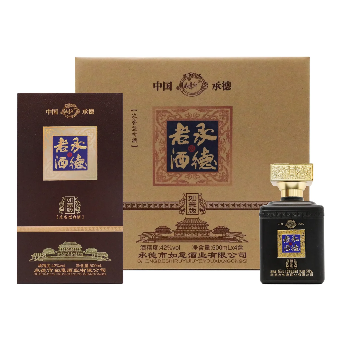 如意版（咖色） 图片 3