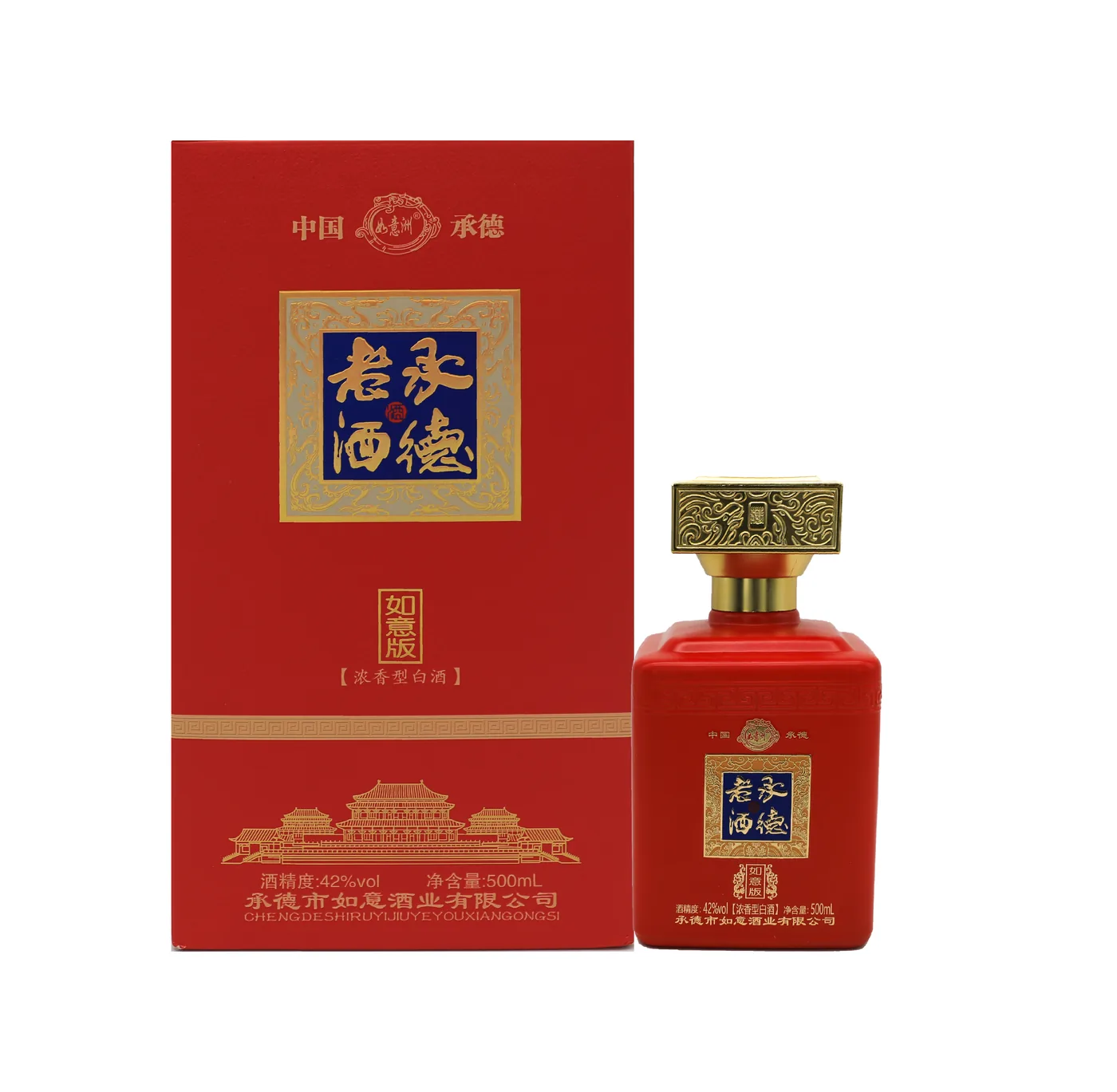 如意版（红色） 图片 2