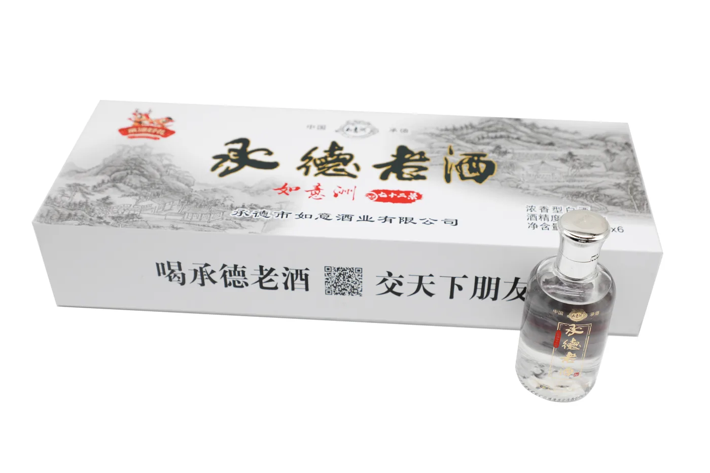 如意洲七十二景 图片 2